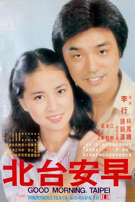 经典电影